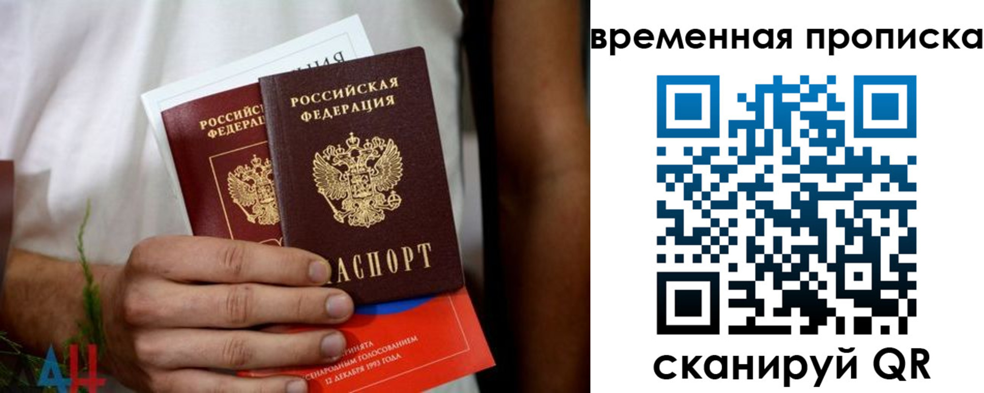 миграционный учет в Мегионе