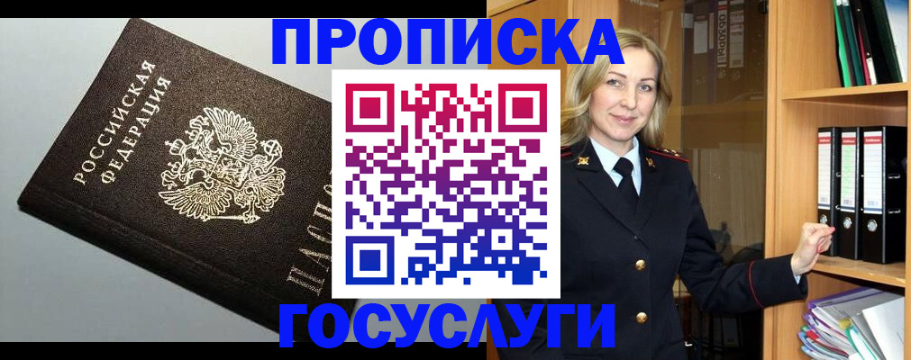 регистрация для школы в Мегионе